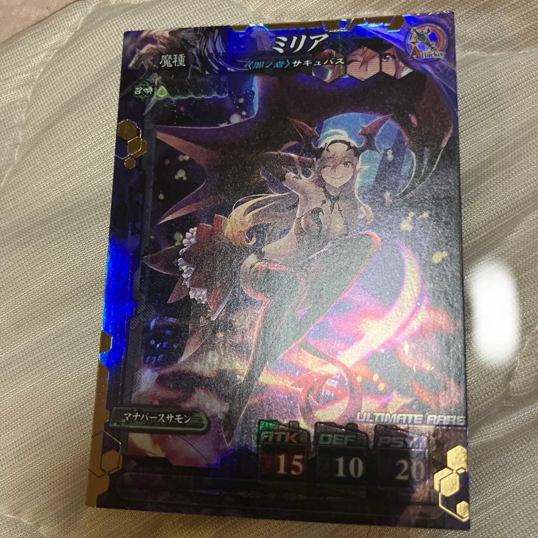 ミリア ロケテ　ロードオブヴァーミリオン