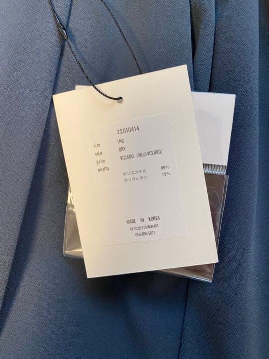 【新品】MACHATTマチャット　タックテーパードパンツ（ロング）