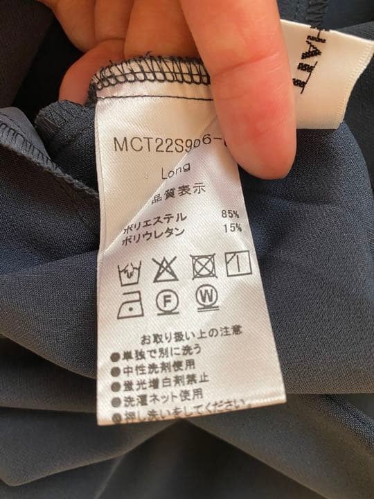 【新品】MACHATTマチャット　タックテーパードパンツ（ロング）