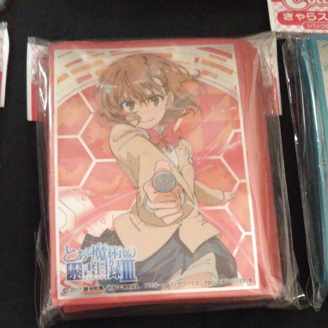 とある魔術の禁書目録 スリーブ 御坂美琴 神裂火織 五和 インデックス ワースト