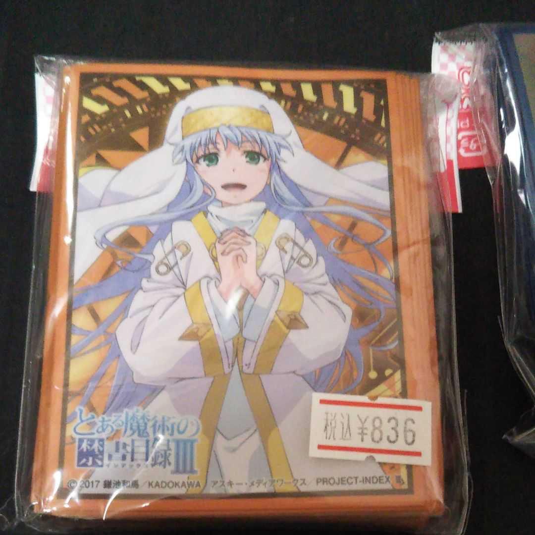 とある魔術の禁書目録 スリーブ 御坂美琴 神裂火織 五和 インデックス ワースト