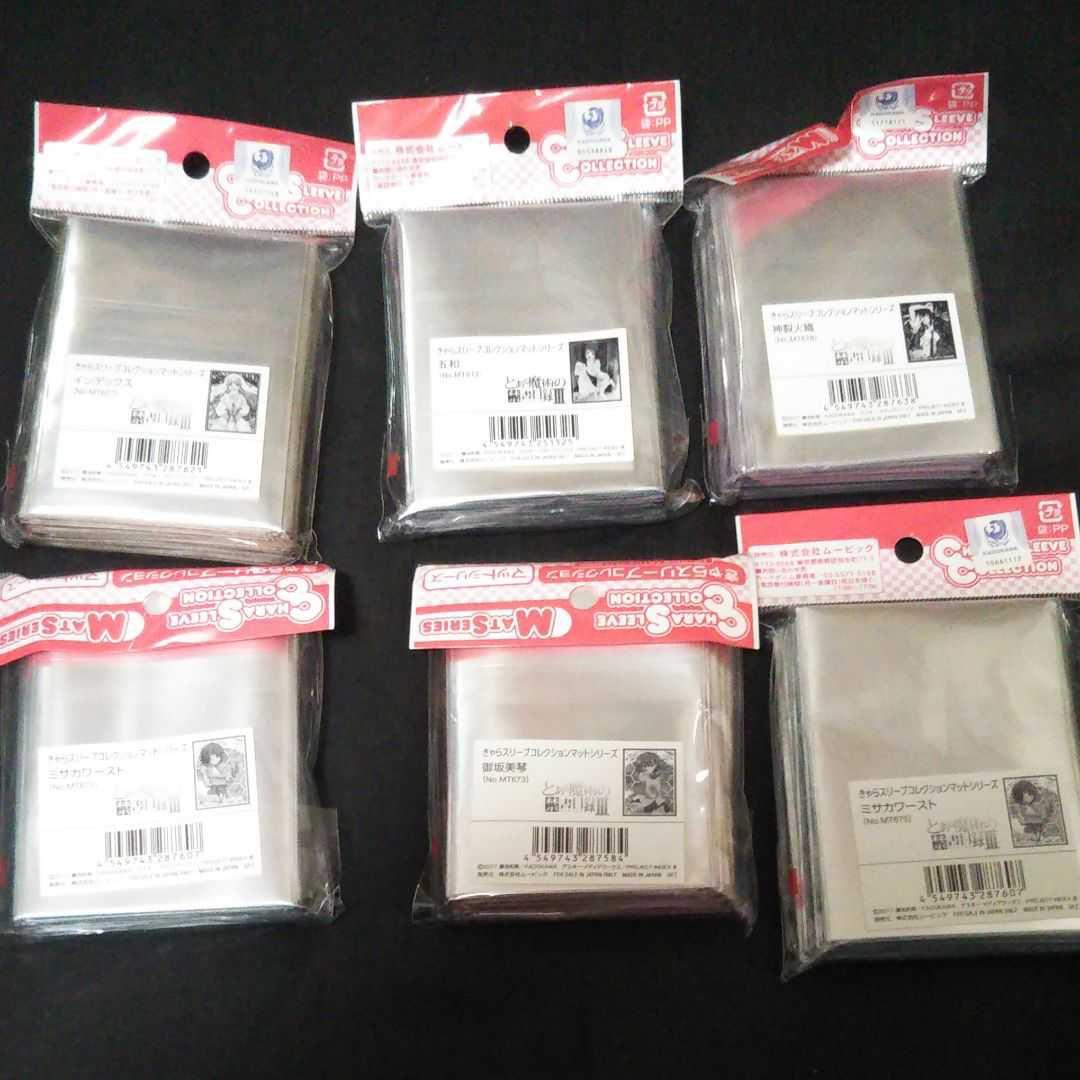 とある魔術の禁書目録 スリーブ 御坂美琴 神裂火織 五和 インデックス ワースト