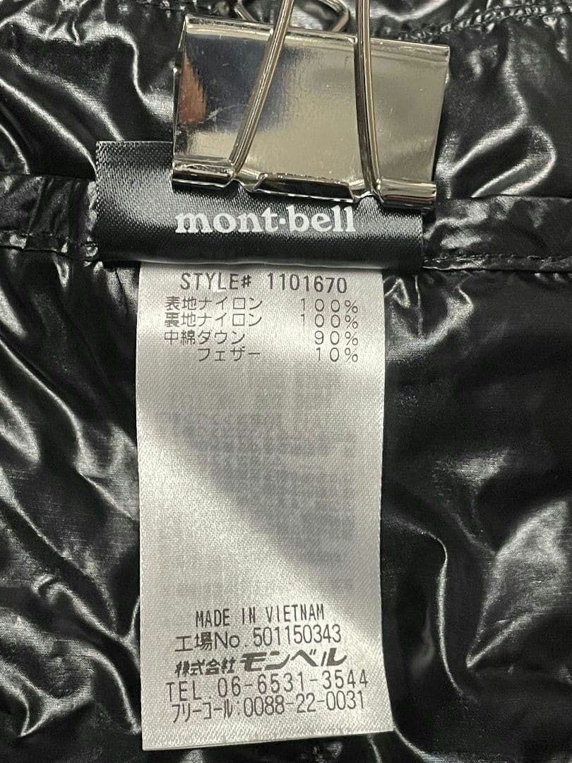 1*9様 モンベル スペリオダウン ラウンドネックベスト Men's