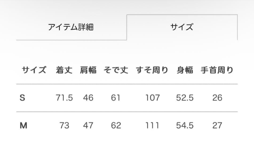 Fano Studios ダブルフロント テーラードジャケット