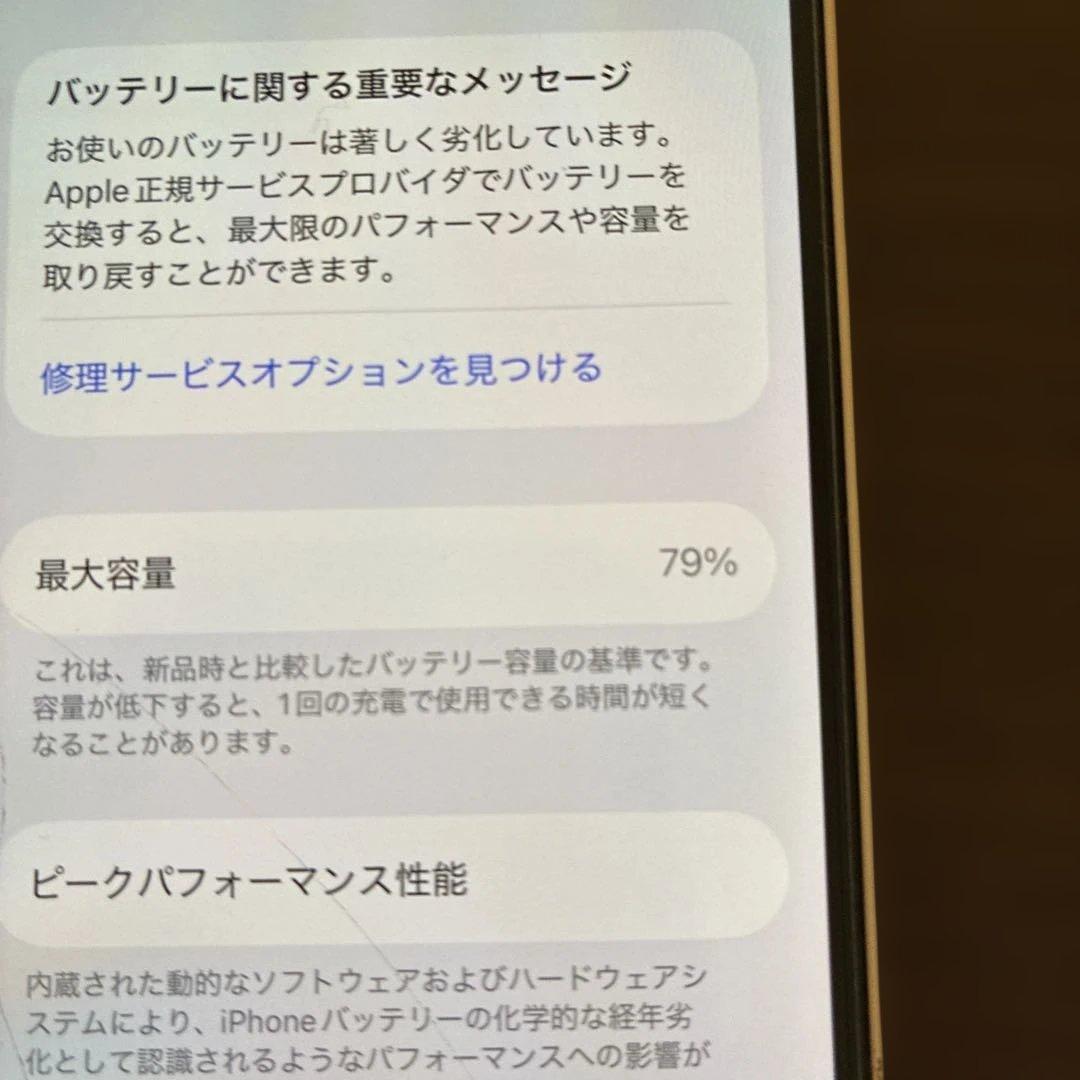 iPhone13mini ピンク 128GB