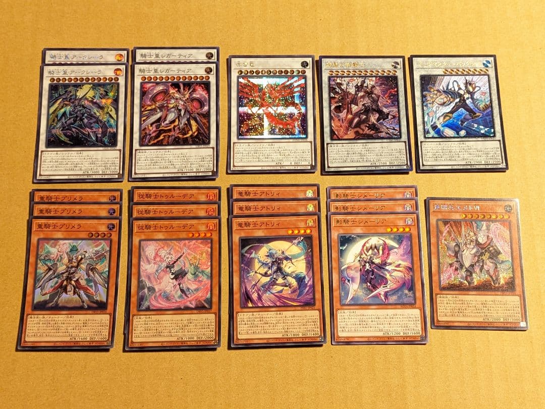 遊戯王 センチュリオン パーツ まとめ ①