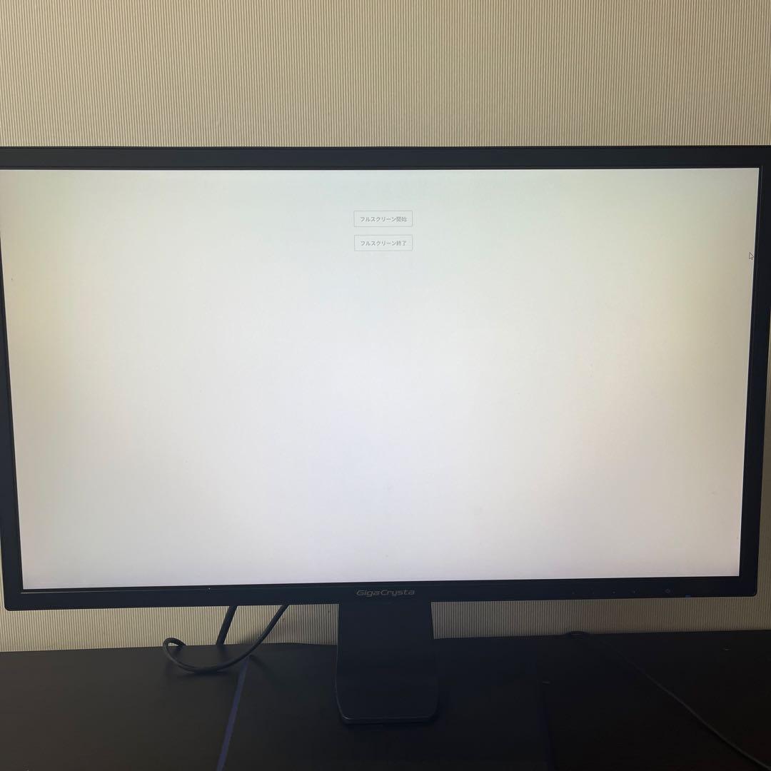 EX-LDGC242HTB 24インチFHD ゲーミングモニター