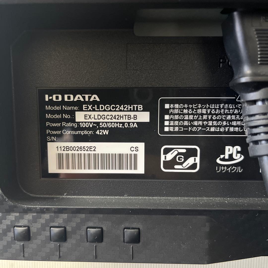 EX-LDGC242HTB 24インチFHD ゲーミングモニター