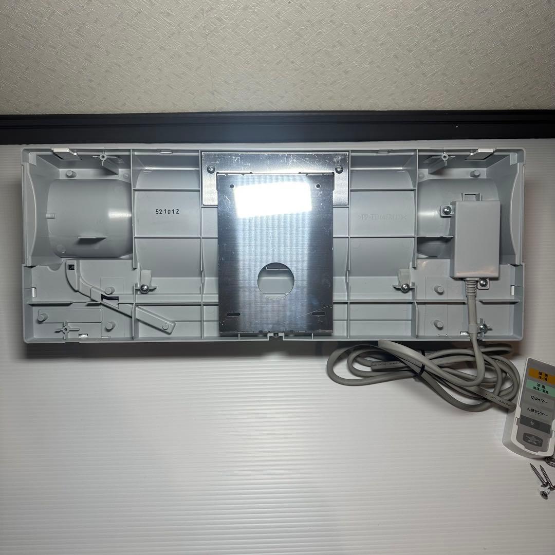 アラジン 人感センサー付き　脱衣所暖房機　H-G1201(W) ホワイト