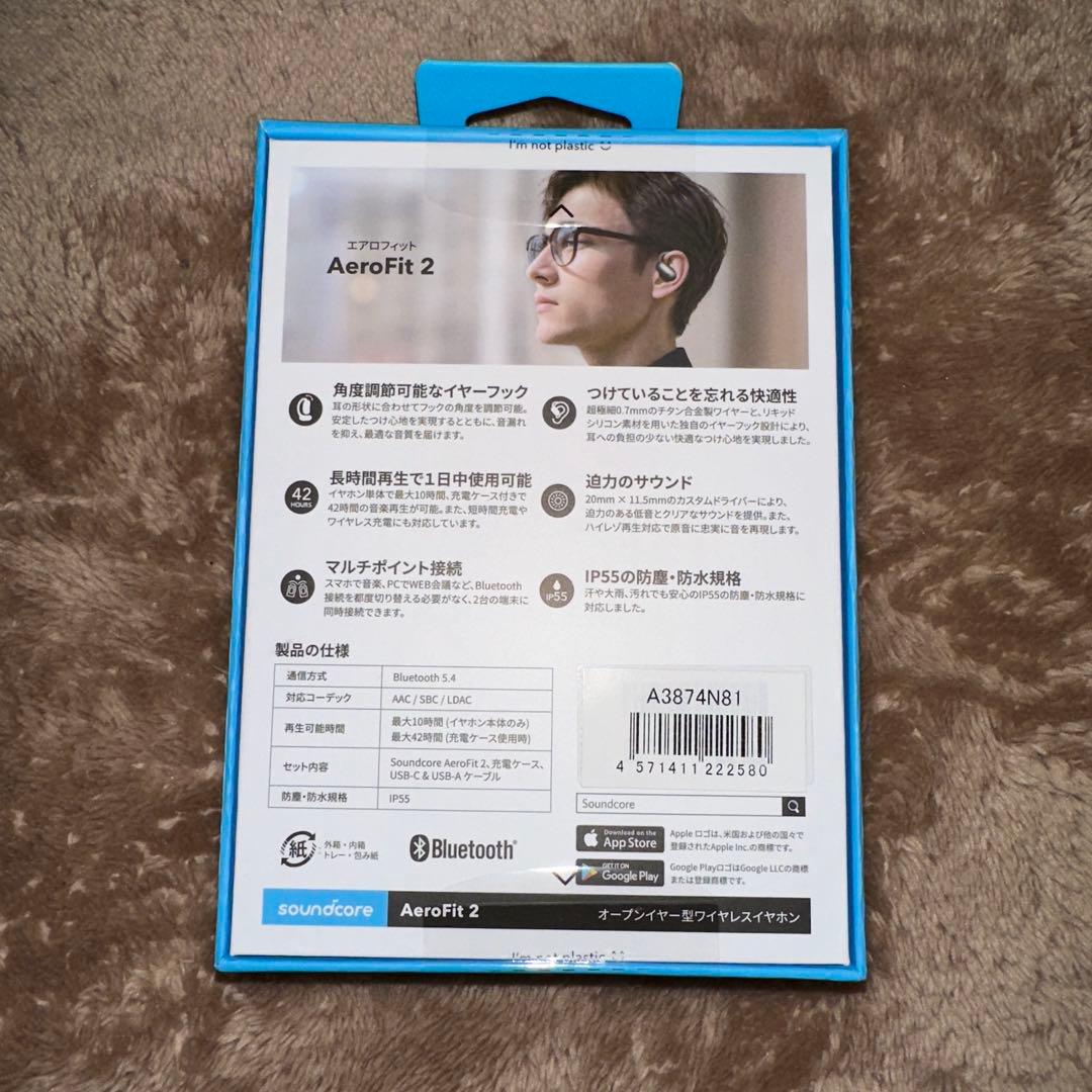 AnkerSoundcore AeroFit2オープンイヤー型ワイヤレスイヤホン