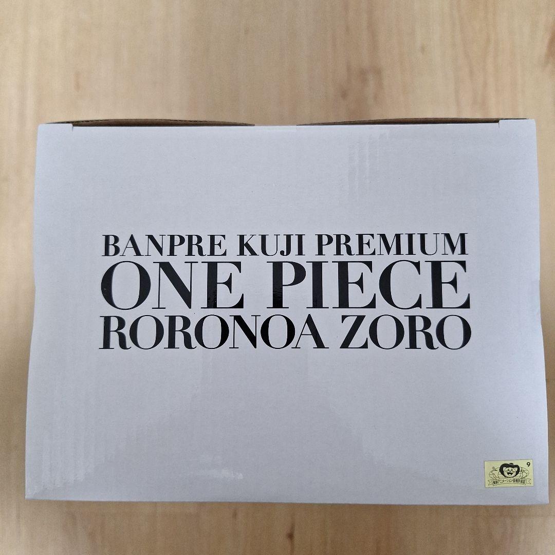 バンプレくじ PREMIUM ワンピース　ゾロ　A賞