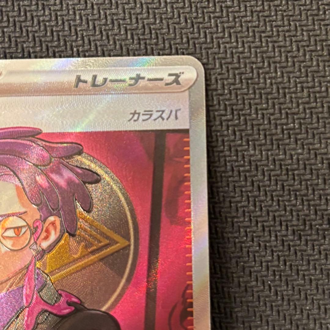 【美品】ボスの司令　カラスバ　SR スタートデッキ100