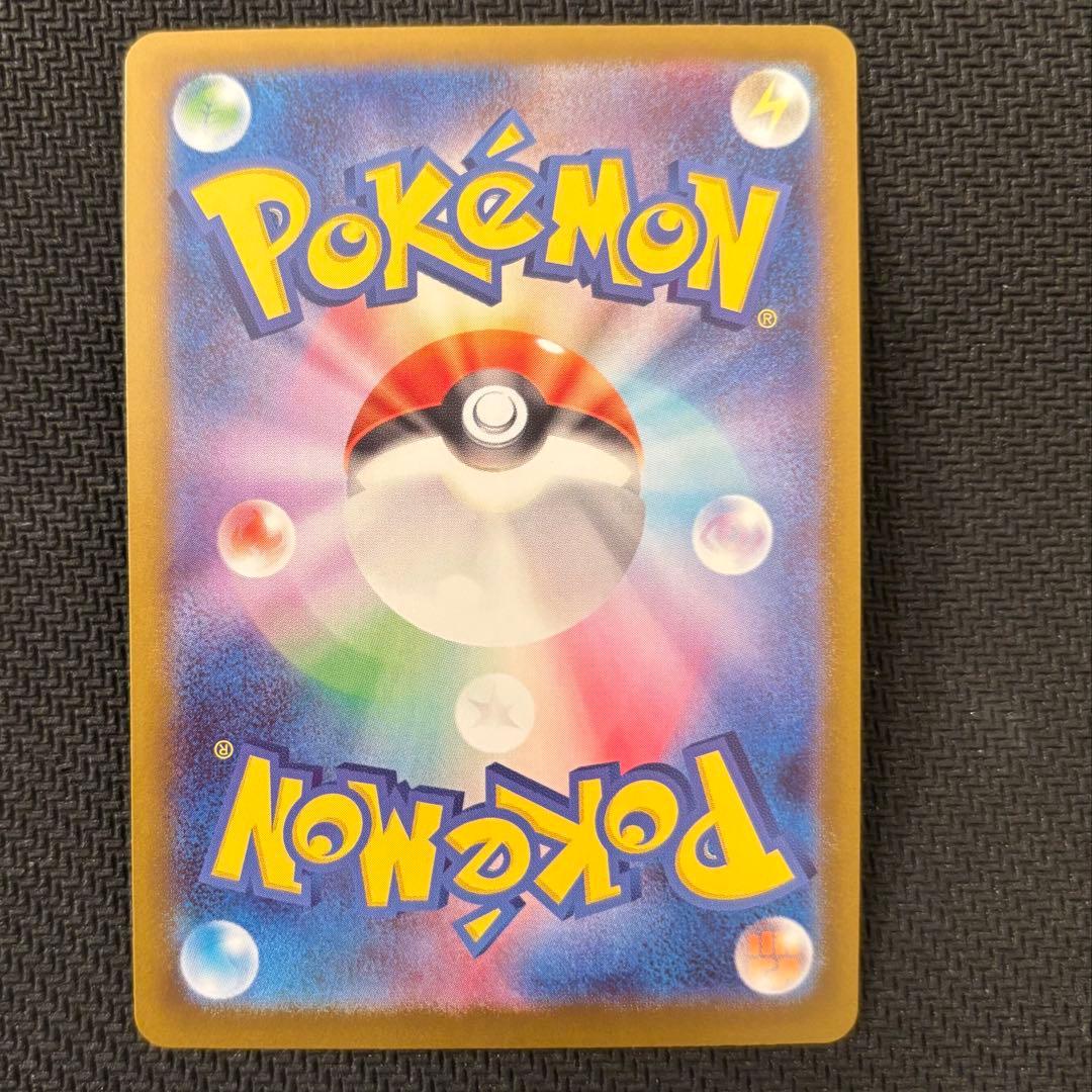 【美品】ボスの司令　カラスバ　SR スタートデッキ100