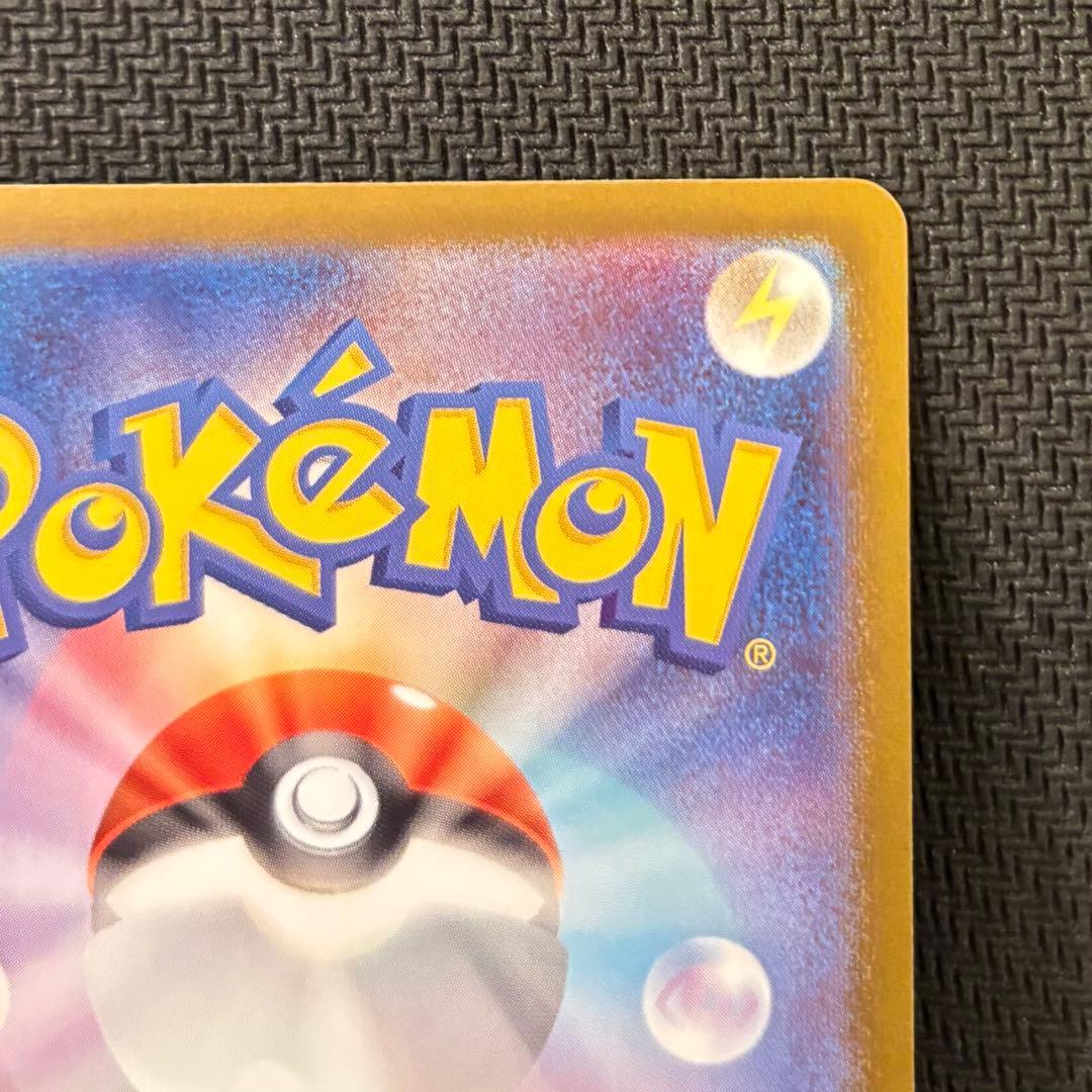 【美品】ボスの司令　カラスバ　SR スタートデッキ100