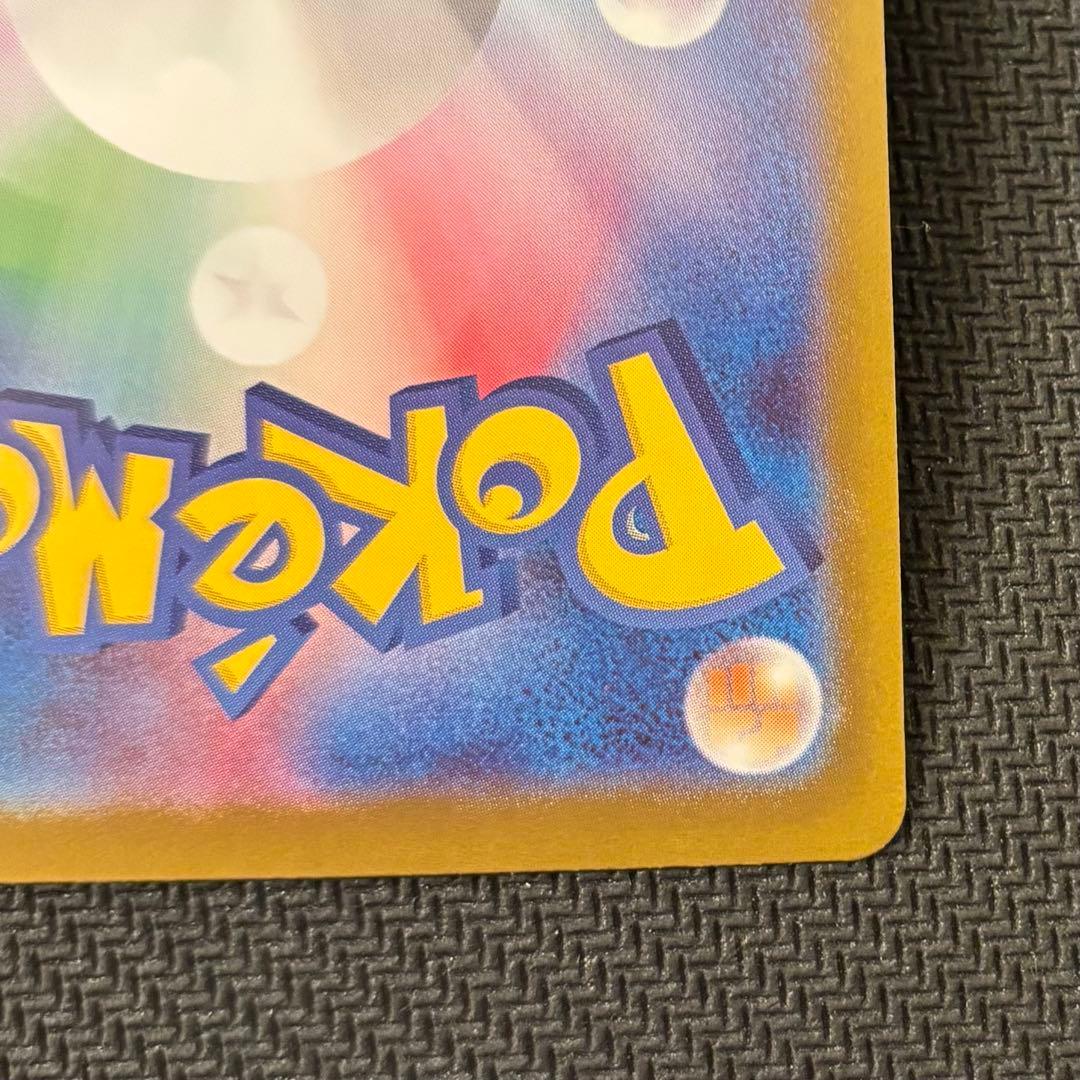 【美品】ボスの司令　カラスバ　SR スタートデッキ100