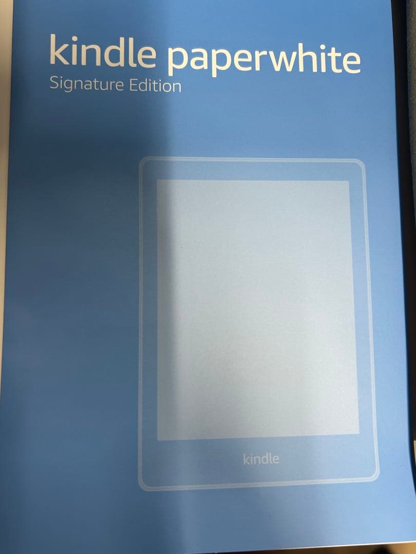 Kindle Paperwhite 32GB 本体　ワイヤレス充電スタンドその他