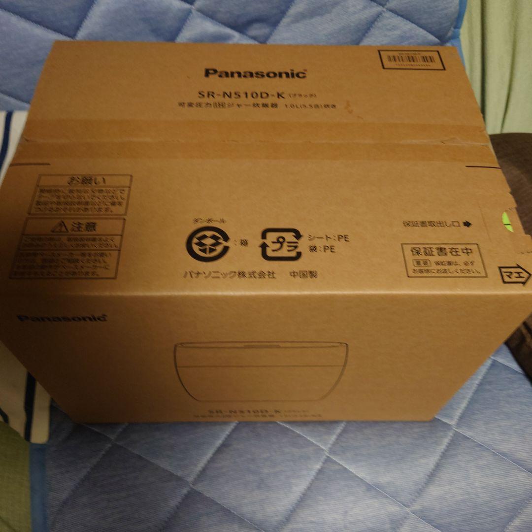 Panasonic SR-N510D-K 炊飯器