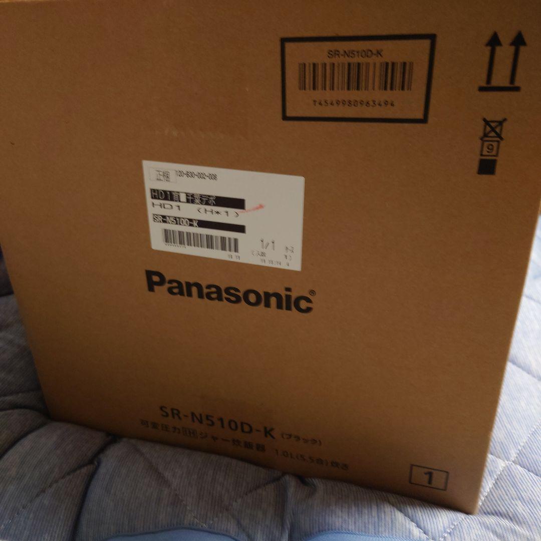 Panasonic SR-N510D-K 炊飯器