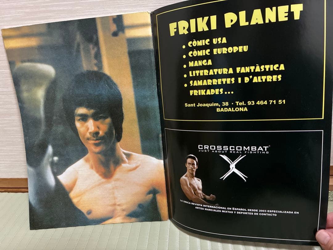 Bruce Lee Mania Nº1（スペイン版）｜ブルース・リー