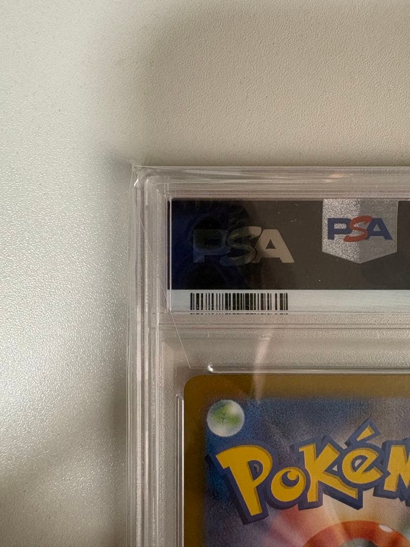 PSA10 ナンジャモのカイデンPROMOSV-Pプロモカード 232/SV-P