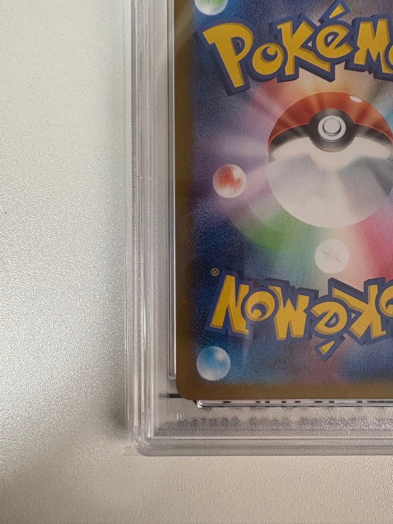 PSA10 ナンジャモのカイデンPROMOSV-Pプロモカード 232/SV-P