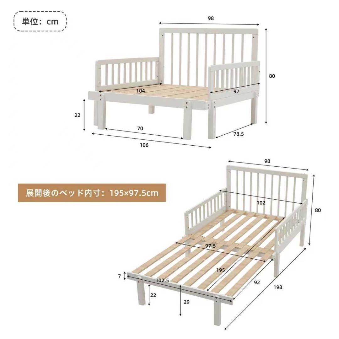 【全新未使用】天然木ソファベッド 伸長式 収納付き 頑丈 耐震