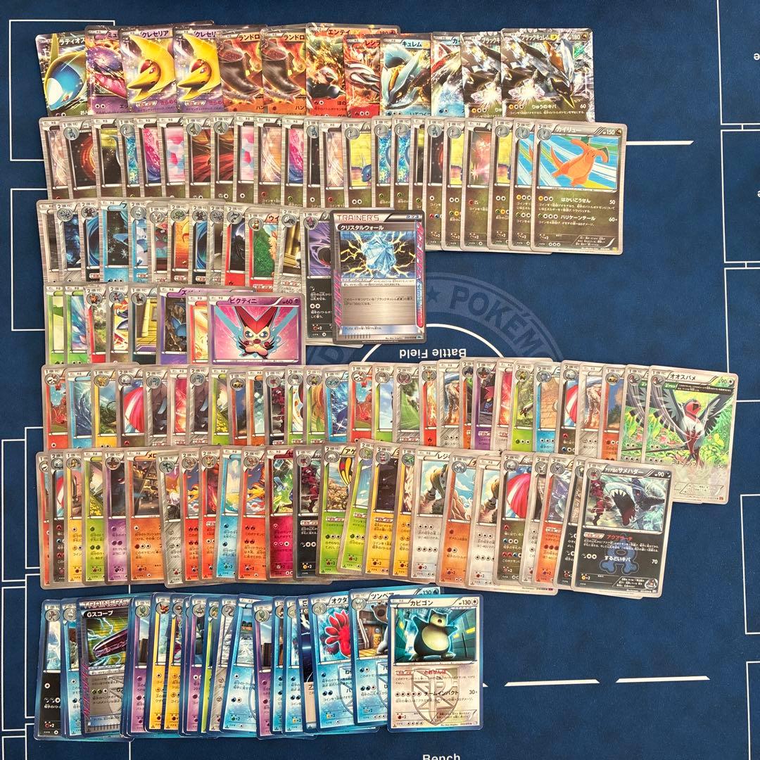 【期間限定出品】ポケモンカード BW XY まとめ売り 1400枚以上