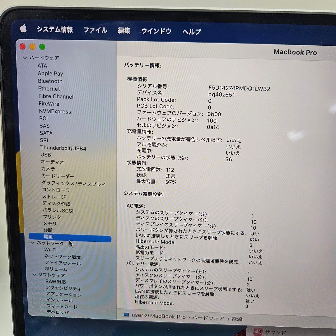 MacBook Pro 2021 16インチ Liquid Retina XDR