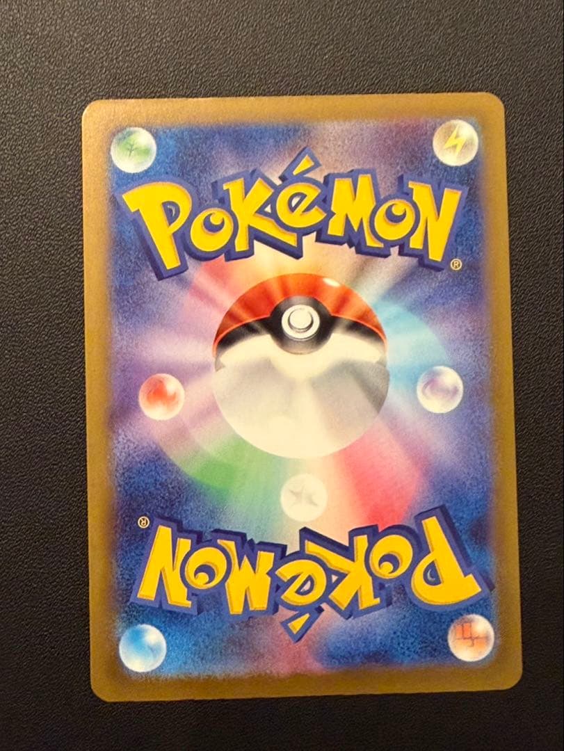 ロケット団のミューツーex SAR MEGAドリームex