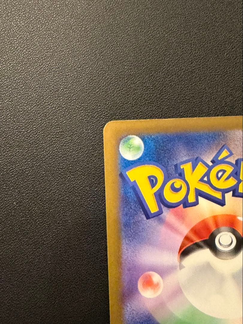 ロケット団のミューツーex SAR MEGAドリームex