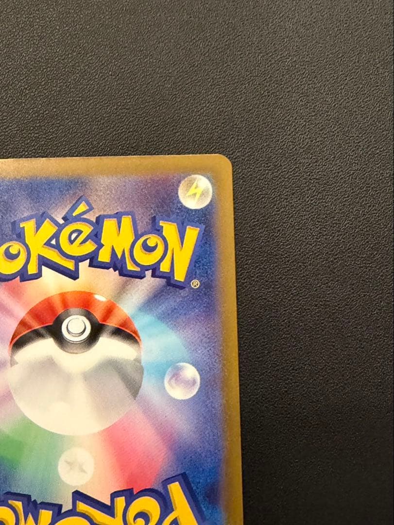 ロケット団のミューツーex SAR MEGAドリームex