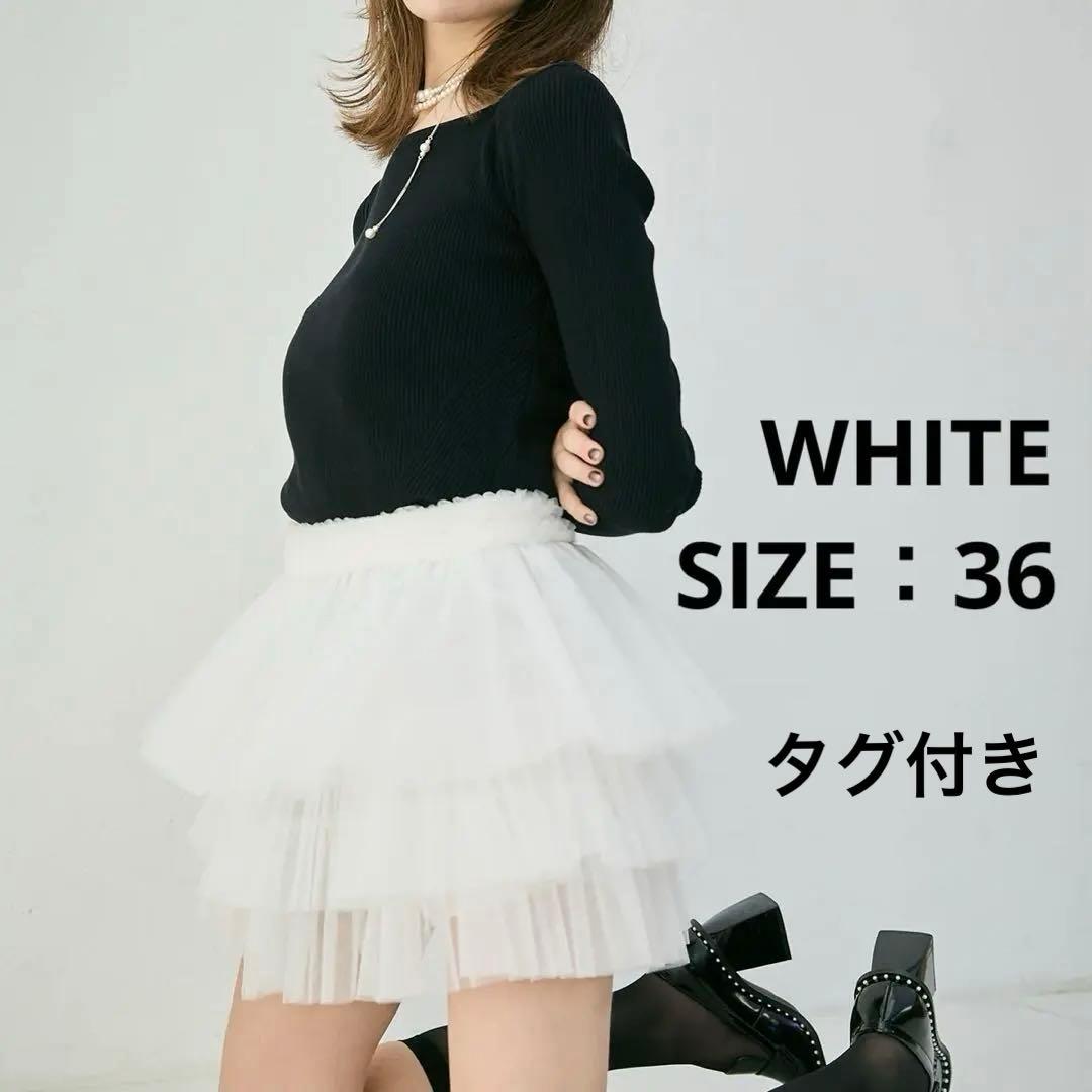 EIMY ISTOIRE エイミー チュールミニスカート