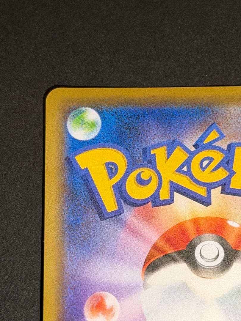 アーマードミュウツー プロモ ポケモンカードゲーム