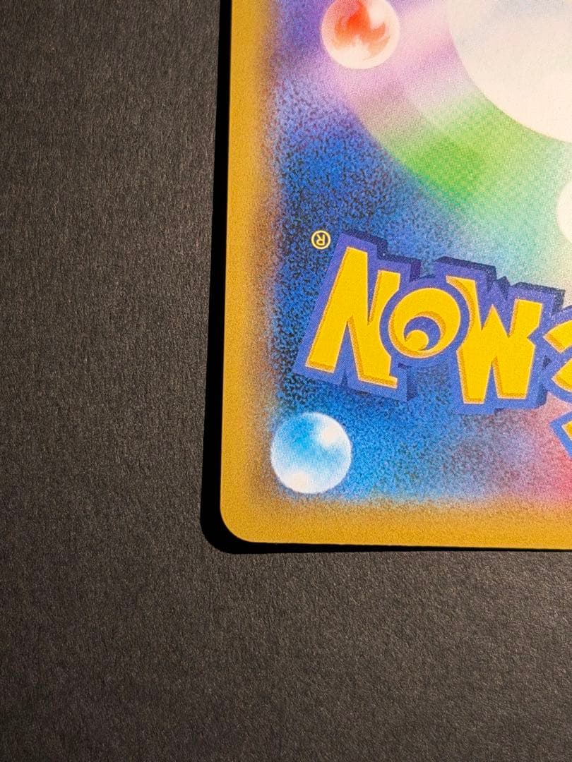 アーマードミュウツー プロモ ポケモンカードゲーム