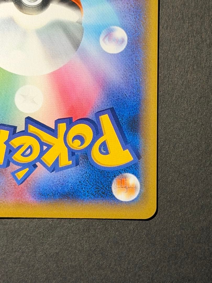 アーマードミュウツー プロモ ポケモンカードゲーム