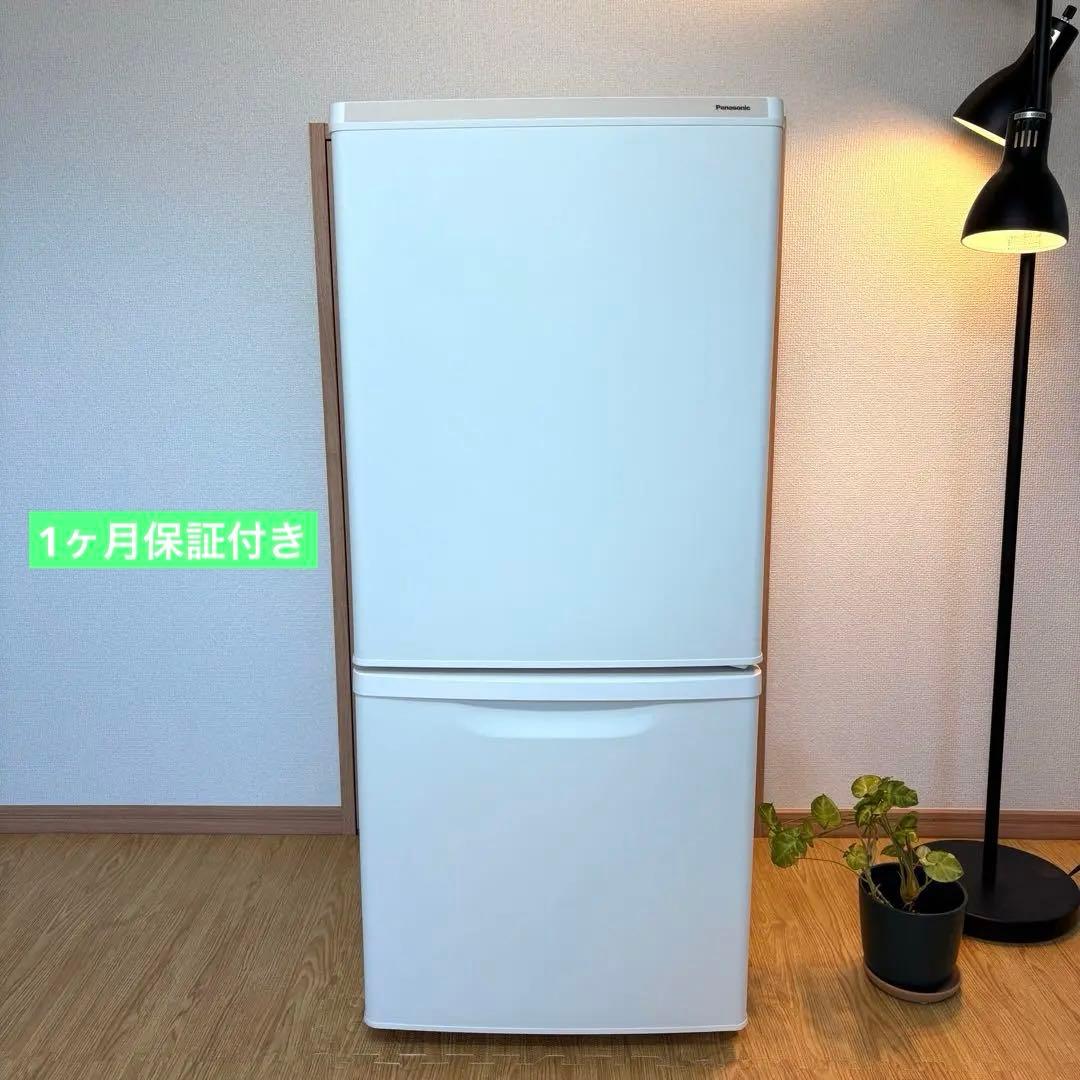 2023年式 冷蔵庫 一人暮らし 単身用 小型 無料保証付き パナソニック 美品