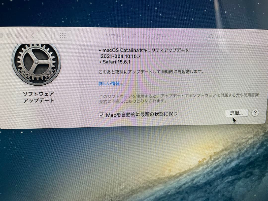 Apple iMac 21.5インチ デスクトップPC