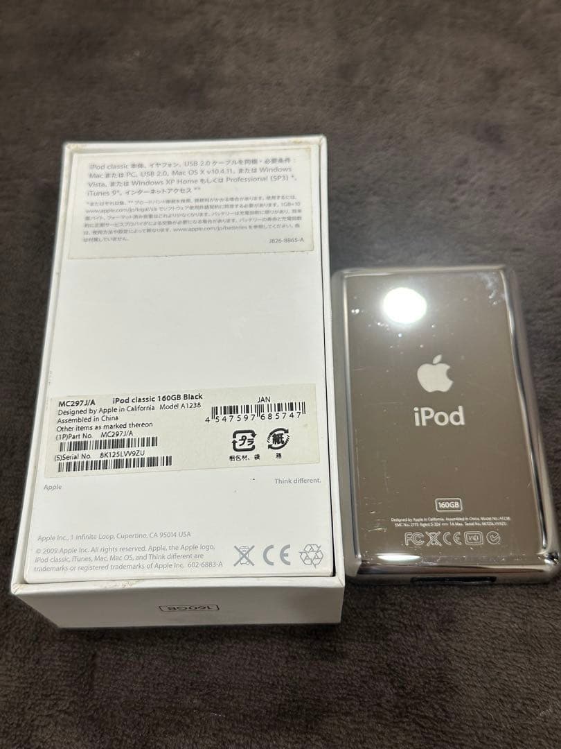 Ipod classic 7世代　160G 新品バッテリー