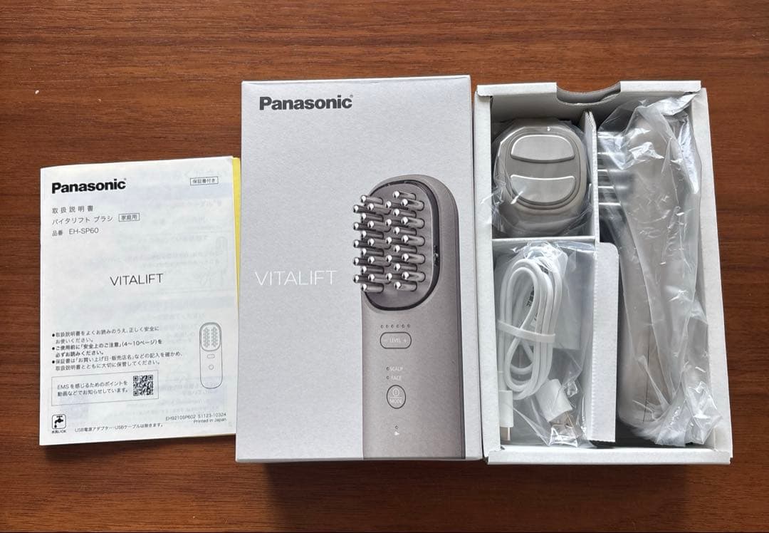 バイタルリフトブラシ
