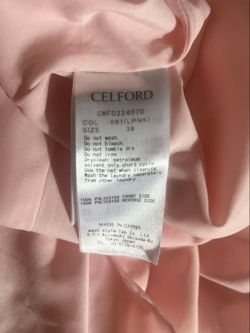 パ*ダ様 CELFORD セルフォード ピンクプリーツロングワンピース　橋本環奈