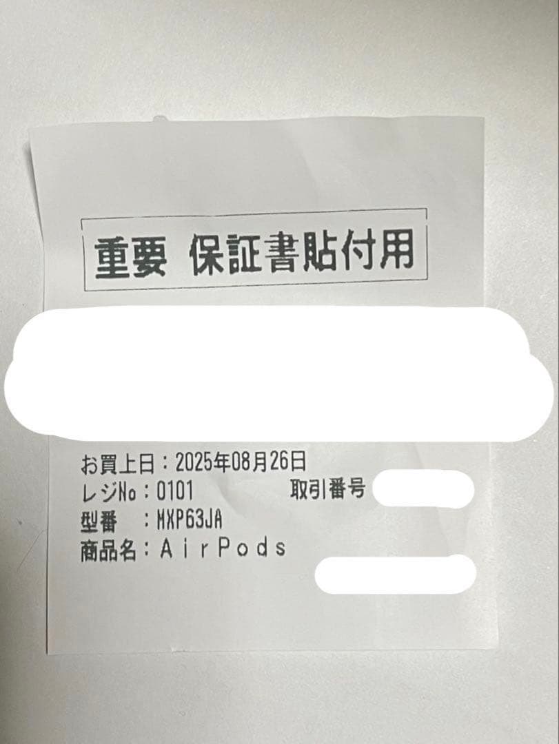 【保証書付き正規品】AirPods4 ノイズキャンセリング機能なし(箱付き)