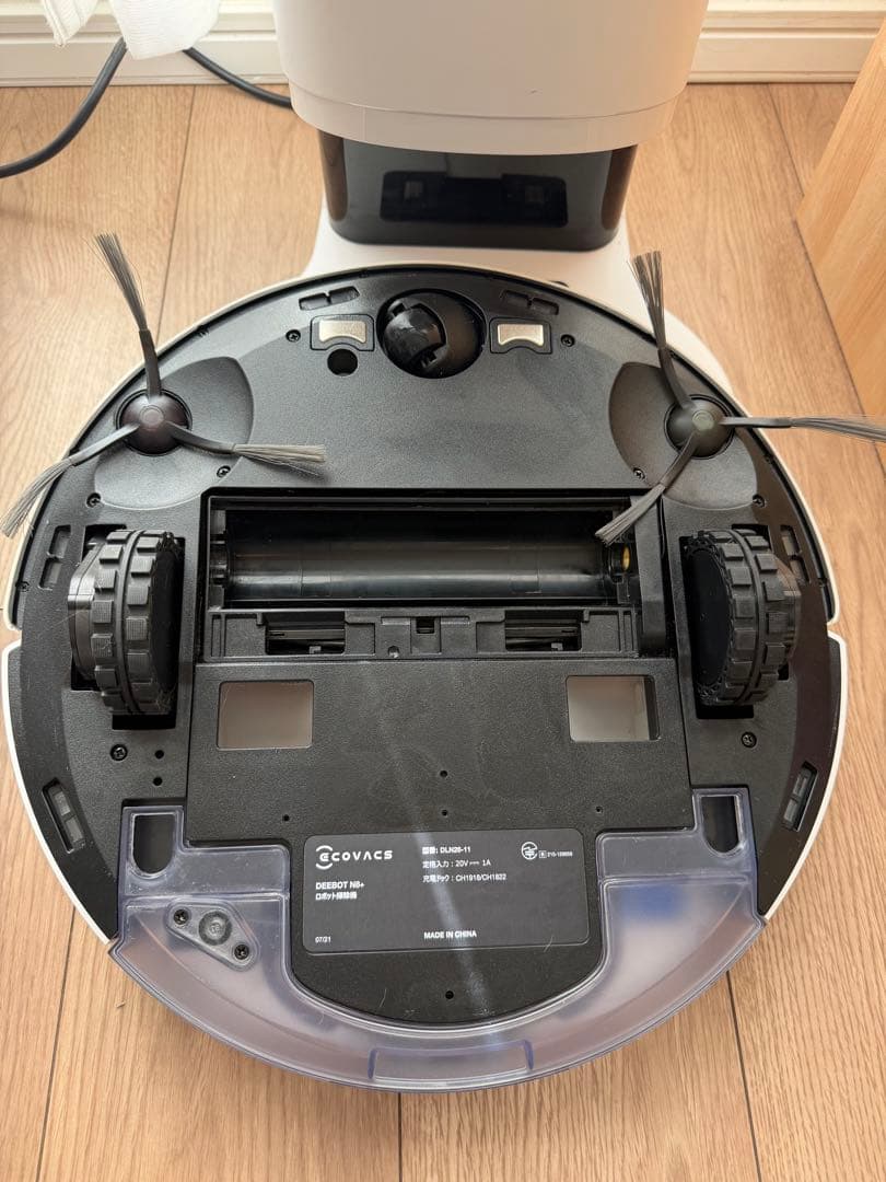 DEEBOT N8+ ロボット掃除機本体 ホワイト 充電ドック付き