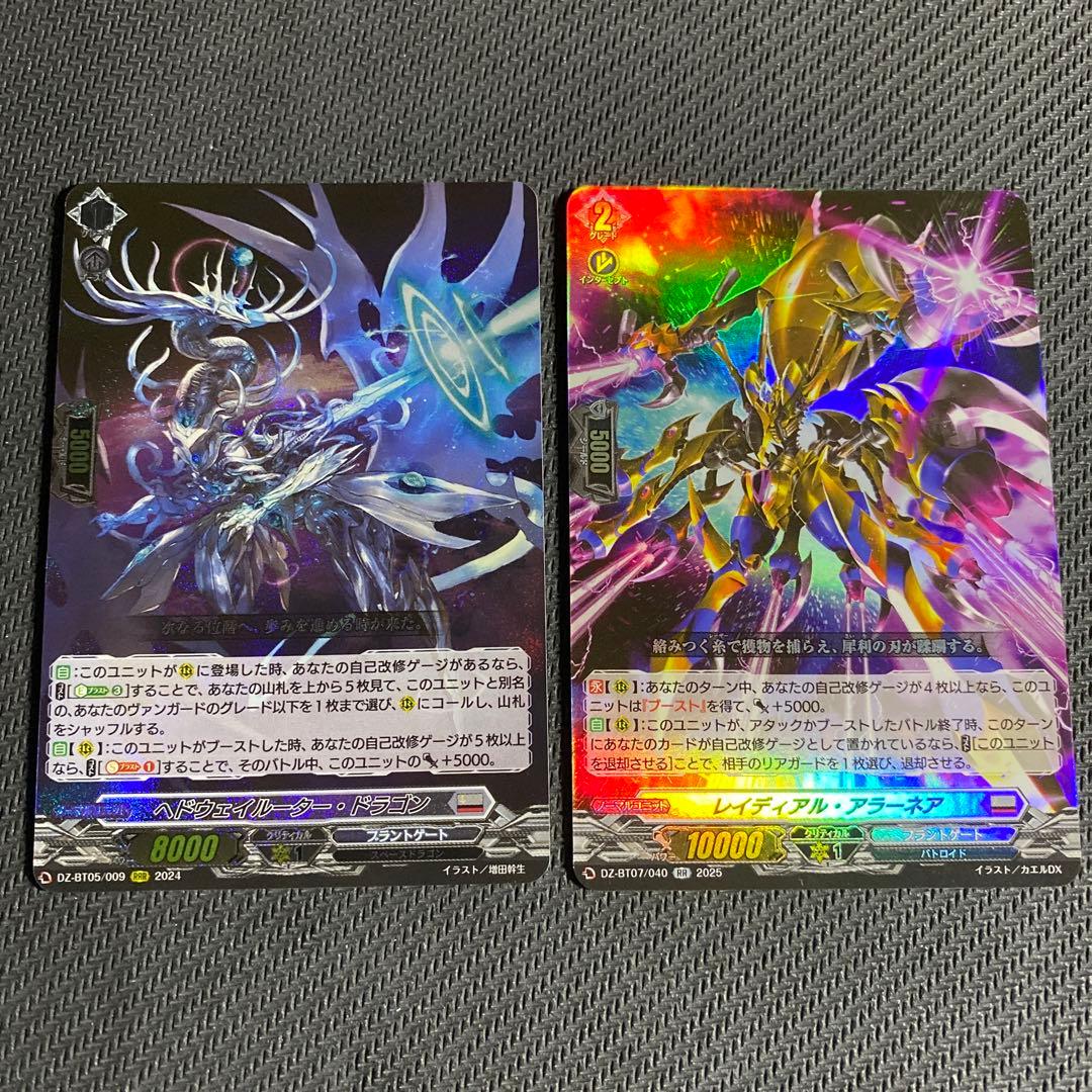 ヴァンガード　インバルディオ　デッキ＋おまけ