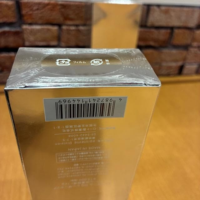 ♪エピステーム　HQ　レーザークリア　12ｇ　2本セット