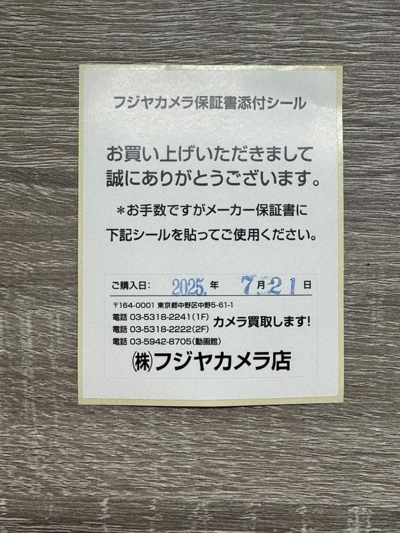 Nextorage NX-SA1PRO CFexpressリーダー 未使用開封済