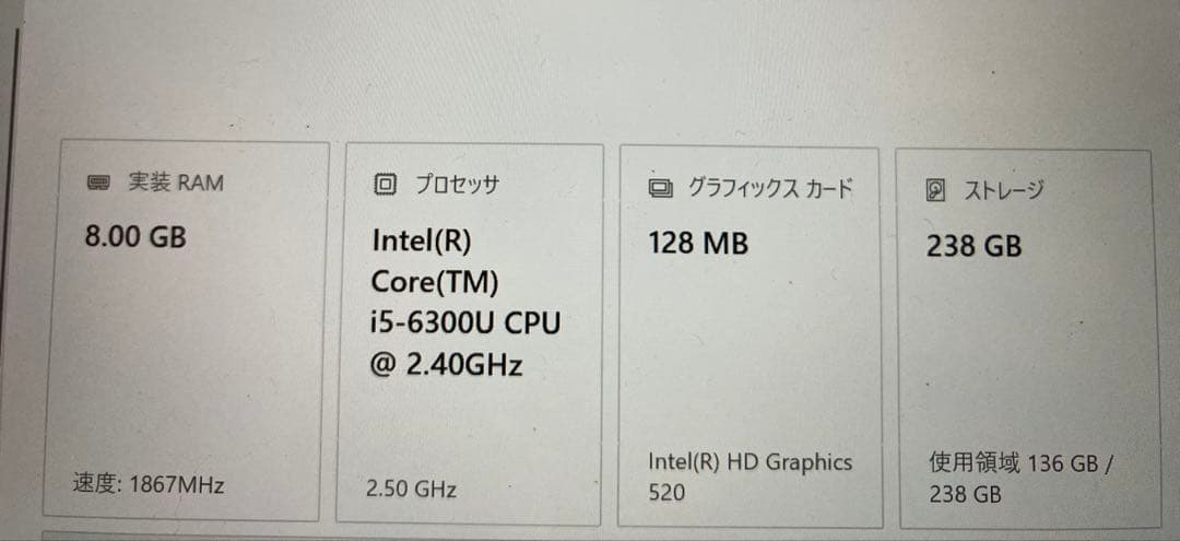 Microsoft Surface Pro4 メモリ8GB SSD256GB