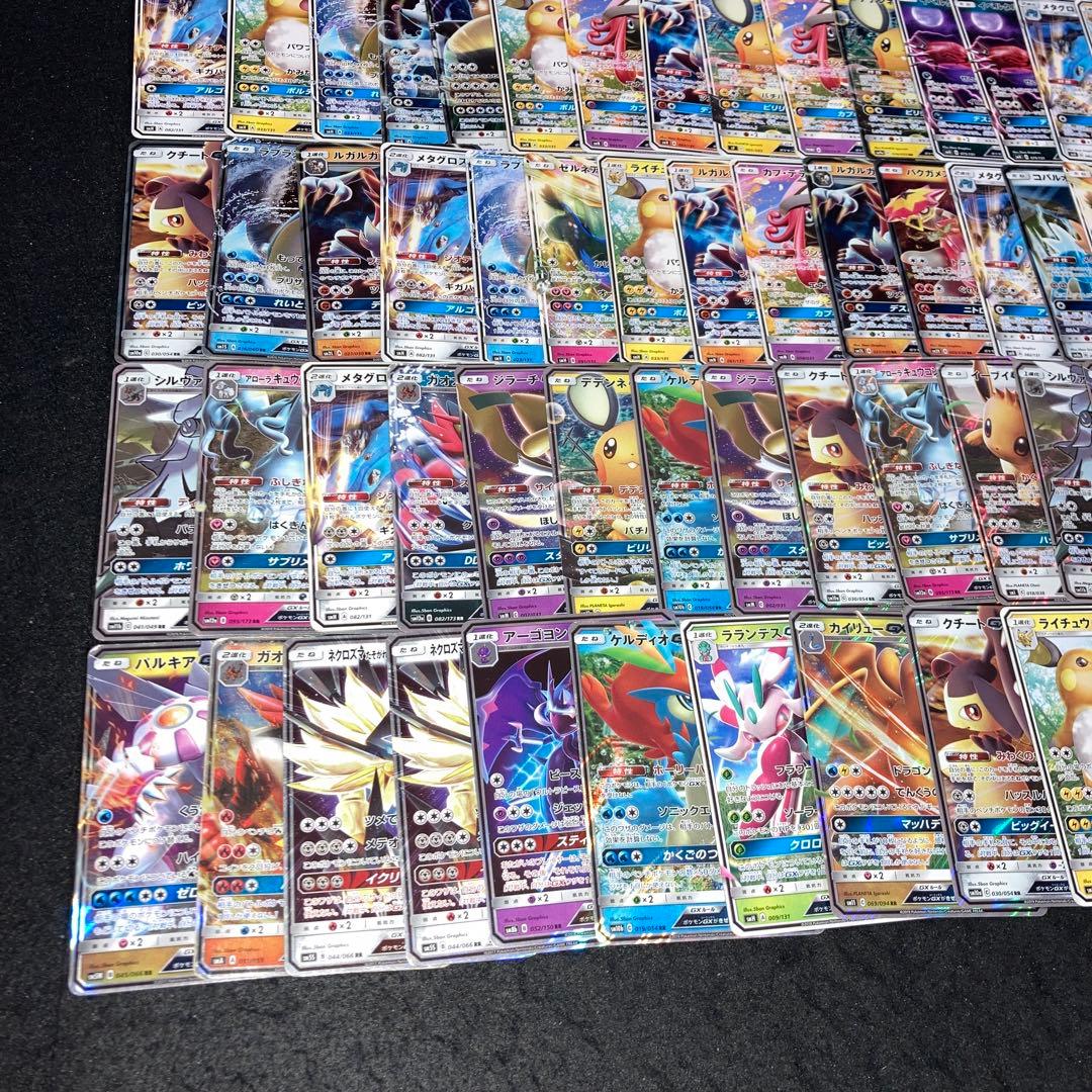 A4237 ポケカ 大量 RR入り GXのみ 110枚
