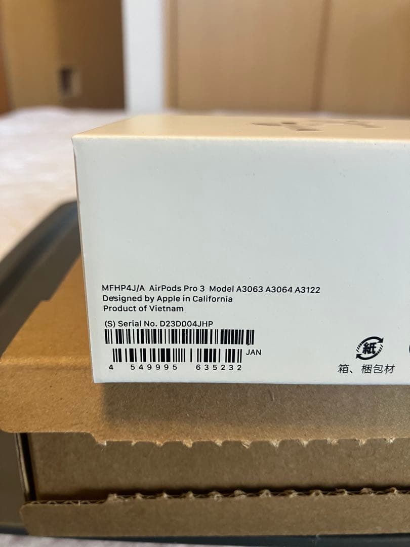 アップルストアオンライン購入正規品『新品未開封』　AirPodsPro第三世代