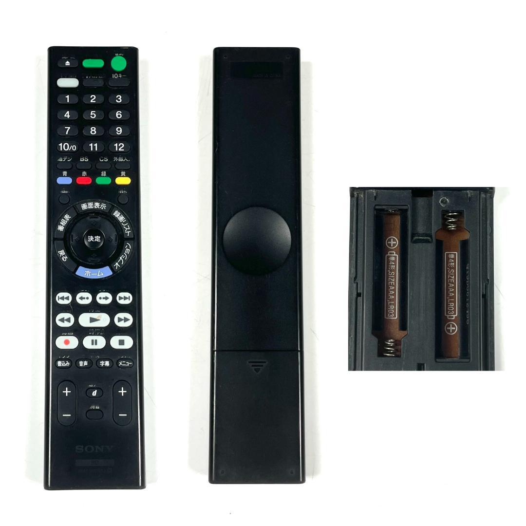 SONY BDZ-ZW1500 ブルーレイ DVDレコーダー