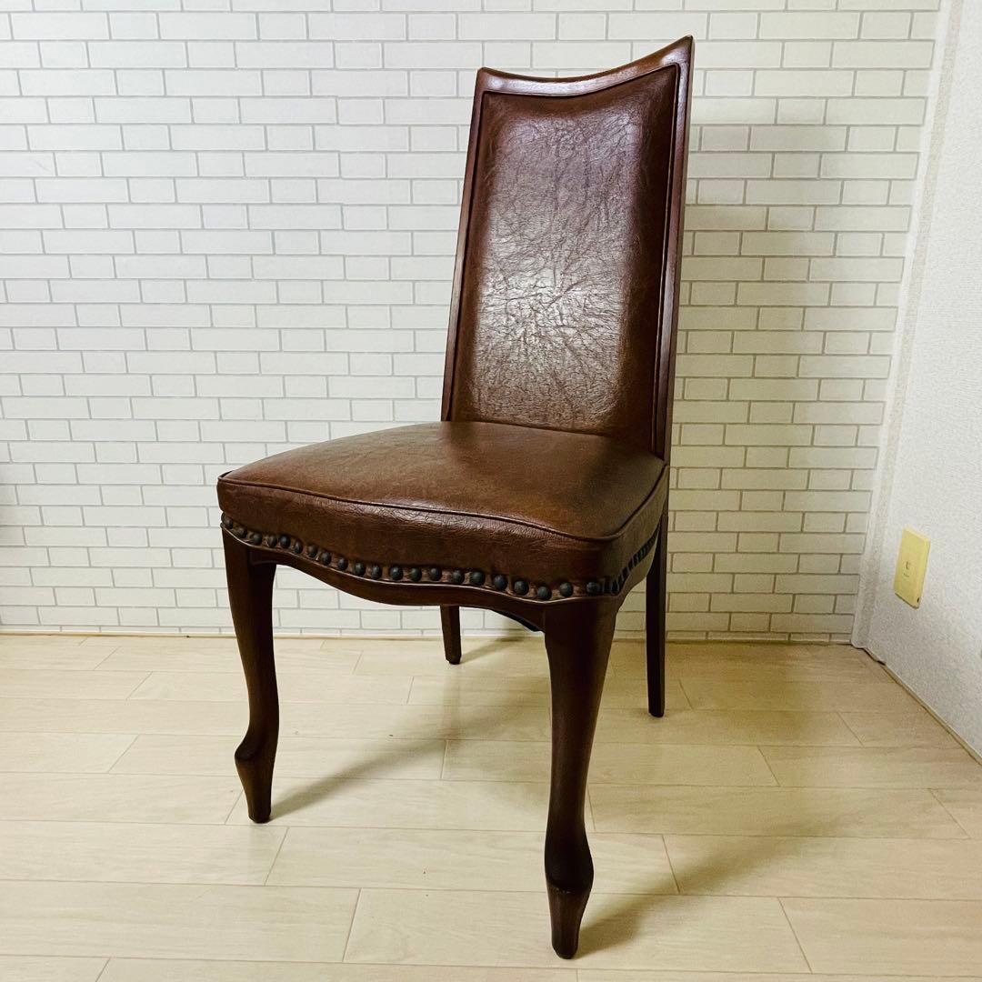 maruni マル二木工 ブラウン ダイニングチェア 鋲打ち 貴族 ベルサイユ
